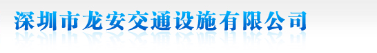 空運(yùn)|空運(yùn)公司|廣州空運(yùn)|航空貨運(yùn)|航空托運(yùn)|航空物流|航空運(yùn)輸|航空物流公司|航空快遞|廣州航空快遞|廣州航空物流|廣州航空快運(yùn)|廣州航空托運(yùn)|機(jī)場(chǎng)快遞|機(jī)場(chǎng)物流|機(jī)場(chǎng)貨運(yùn)|機(jī)場(chǎng)空運(yùn)|廣州機(jī)場(chǎng)空運(yùn)公司|機(jī)場(chǎng)貨運(yùn)公司|廣州機(jī)場(chǎng)貨運(yùn)公司|廣州機(jī)場(chǎng)空運(yùn)公司|廣州機(jī)場(chǎng)托運(yùn)公司|白云機(jī)場(chǎng)空運(yùn)|機(jī)場(chǎng)空運(yùn)|白云機(jī)場(chǎng)貨運(yùn)公司|航空急件|航空速運(yùn)|空運(yùn)當(dāng)天件|廣州機(jī)場(chǎng)航空貨運(yùn)|廣州機(jī)場(chǎng)托運(yùn)|機(jī)場(chǎng)航空物流|機(jī)場(chǎng)航空貨運(yùn)|航空貨運(yùn)公司|航空物流公司|航空托運(yùn)公司|廣州航空件機(jī)場(chǎng)空運(yùn)公司｜南航托運(yùn)代理｜紅酒空運(yùn)|寵物托運(yùn)|海鮮凍品空運(yùn)|白云機(jī)場(chǎng)貨站|機(jī)場(chǎng)航空托運(yùn)機(jī)場(chǎng)|航空運(yùn)輸機(jī)場(chǎng)貨運(yùn)部|白云機(jī)場(chǎng)貨運(yùn)站